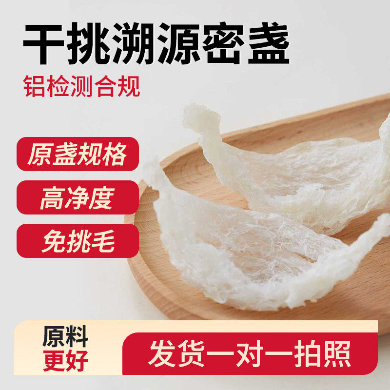 燕窝正品溯源干盏盏条官燕盏可礼盒孕妇马来西亚印尼高净度天然