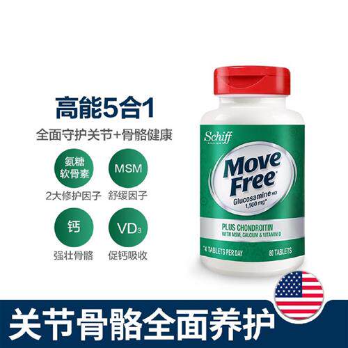 美国进口高钙氨糖维骨力软骨素240粒加钙片维D钙中老年