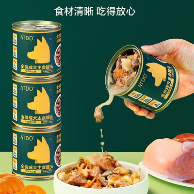 ATDO低脂狗狗主食罐头成犬老年犬软粮宠物湿狗粮中小型犬泰迪比熊