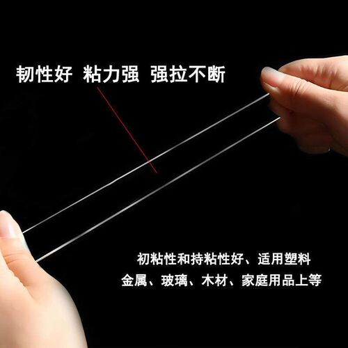Super Strong?Double Sided Adhesive Tape Heavy Duty for Kitc