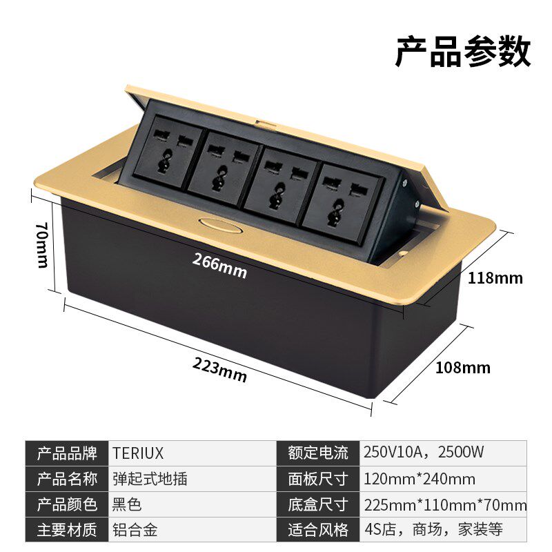 岛台桌面嵌入式插座办公室书桌台面弹起式桌插内嵌式多媒体插线板,电子/电工,嵌入式桌面插座,淘宝优惠券,粉丝福利购,淘宝优惠卷