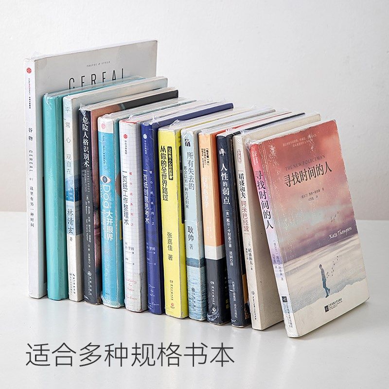 热缩膜封书保护袋书籍包装膜书本塑封膜收缩膜吹风机热熔封口,收纳整理,热缩膜,淘宝优惠券,粉丝福利购,淘宝优惠卷