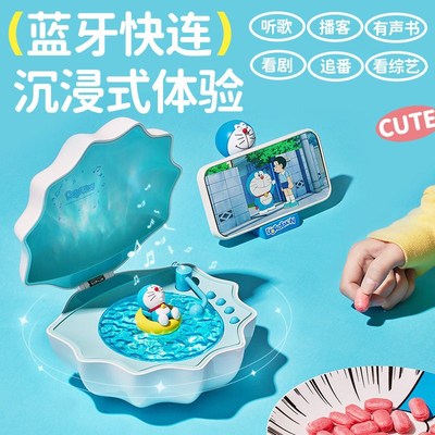 DORAEMON  哆啦A梦 贝壳蓝牙音响氛围灯 趣味旋转摆件 2in1设计