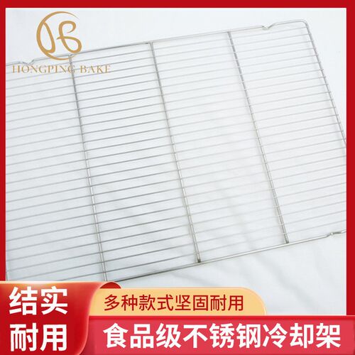 Grill Rack Food Grade Pan Stainless steel mesh barbecue net