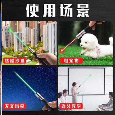 Green Red Blue Laser Pointer Pen Visible Beam Light Lazer 53