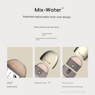 Mixplanet 便携式眼部保湿按摩器小金蛋热敷超声波喷雾器