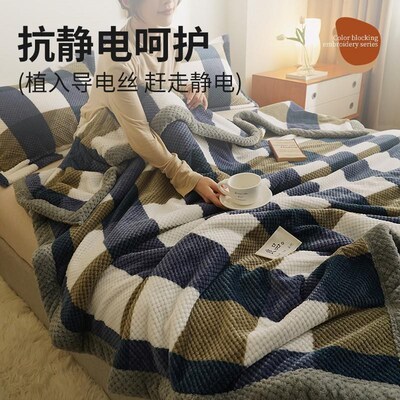 Thick blankets, winter plush sofa blankets Blanket blanket毯