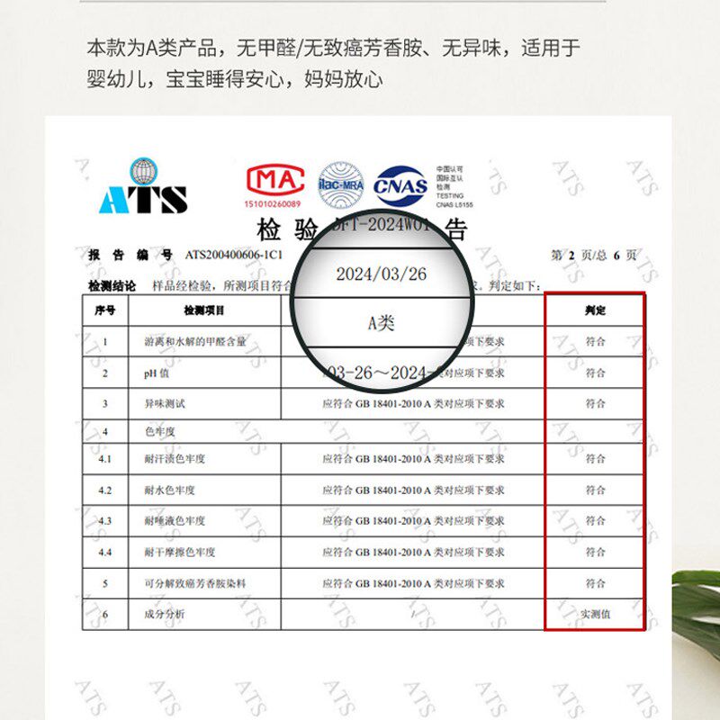 类夏季冰丝乳胶凉席三件床笠款学生宿舍可水洗家用空调软席子,床上用品,乳胶席,淘宝优惠券,粉丝福利购,淘宝优惠卷