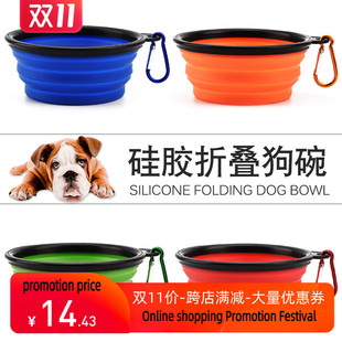 新款 Dog food folding dog drinking bowl Pets eat rice bowls