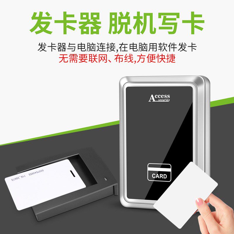 金属防水门禁系统脱机装铁门玻璃门禁锁磁力锁IC刷卡门禁一体机,电子/电工,门禁系统套装,淘宝优惠券,粉丝福利购,淘宝优惠卷