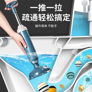 Dredge Plug Air Pump Pipe Plunger Toilet Drain Cleaner Blo
