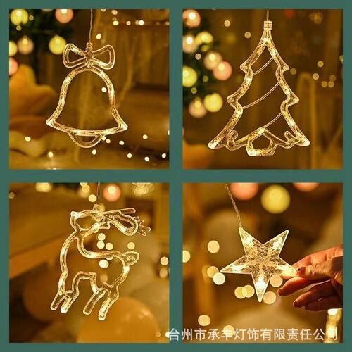 LED Christmas Curtain Lights with Reindeer Bell Patterns