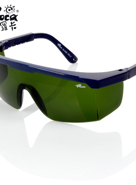 罗卡L02电焊眼镜氩弧焊防冲击防强光电焊墨绿镜劳保焊工护目镜