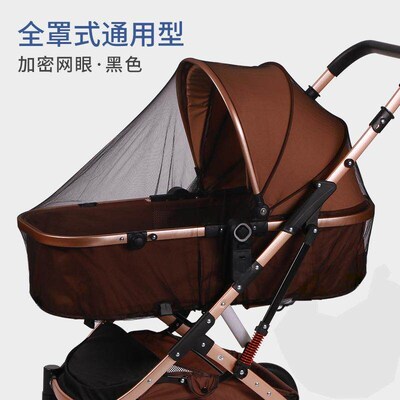 Full-coverage universal stroller mosquito net, suitable for