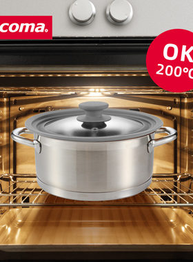 捷克tescom 多用途硅胶玻璃锅盖 可伸缩家用煎炒锅圆形盖子