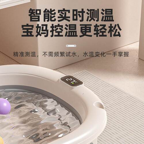 Large baby bath tub baby foldable toddler sitting and lying