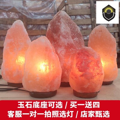 Himalayan crystal salt lamp natural rock lamp bedside lamp