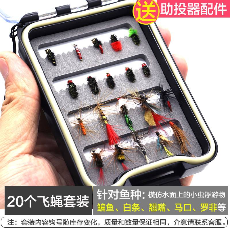 飞蝇钩20只装毛钩路亚假饵微物饵瓜子亮片飞钓浮水缓沉助投器装,户外/登山/野营/旅行用品,路亚饵,淘宝优惠券,粉丝福利购,淘宝优惠卷