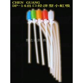 PUMP小油吸 oil 14塑料小油抽油泵抽油器火水泵小虹吸small