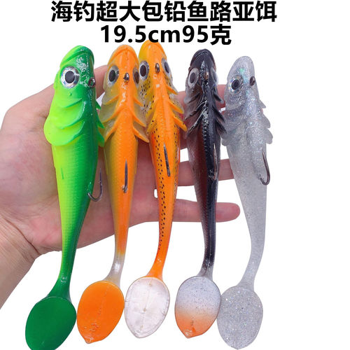 95克海钓鲈鱼软尾假饵路亚饵软饵包铅鱼T尾海水鳜鱼黑鲶海鲈鲅鱼