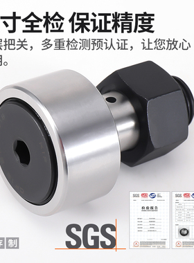 KIF螺栓滚轮滚针轴承CFFN CF3  5  8 10  1 18 20 2KR30-1