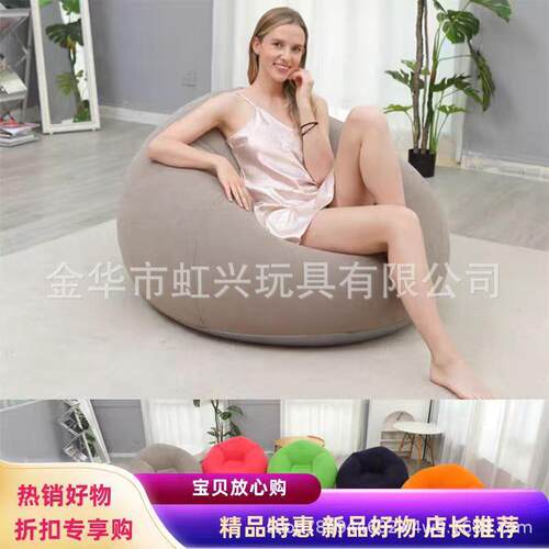 Lazy inflatable sofa foldable recliner outdoor flocking sofa
