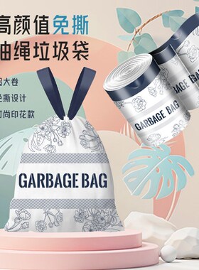 Garbage Bag Trash Home Waste Sack Storage Rubbish Black Bags