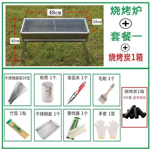 Outdoor BBQ Grill Foldable Stainless Steel Charcoal Burner L