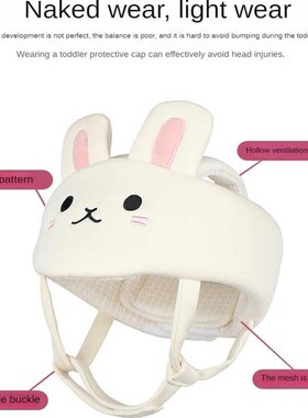 Baby crawling and walking helmet, toddler safety helmet