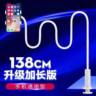 Desktop Bed Holder Long Stand Mount Arm Phone Universal Lazy