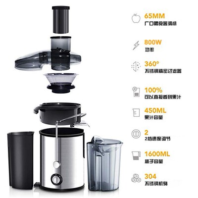 Electric Juicer Extractor Blender Mixer Maker 电动橙汁榨汁机