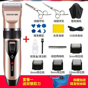 Electric hair trimmer rechargeable electric fader electric r