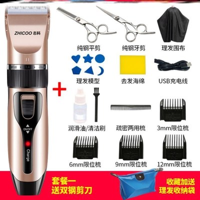Electric hair trimmer rechargeable electric fader electric r