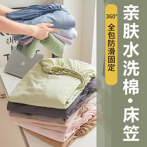 Bedding Bedcover Sheets Cover Bedsheet Bed Sheet Bedsheets