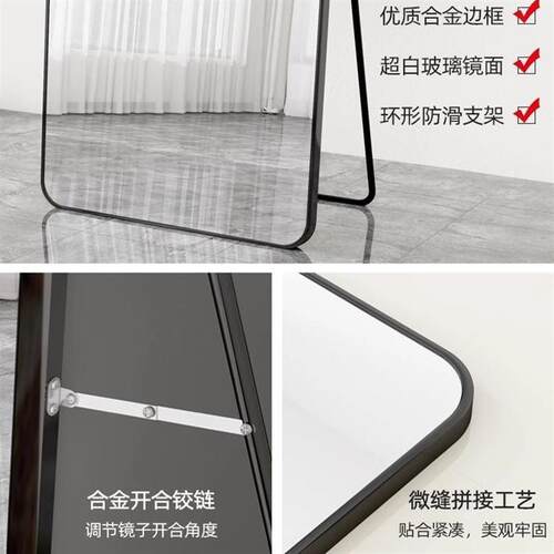 Full Length Mirror with Stand Wall-Mounted Aluminum Alloy