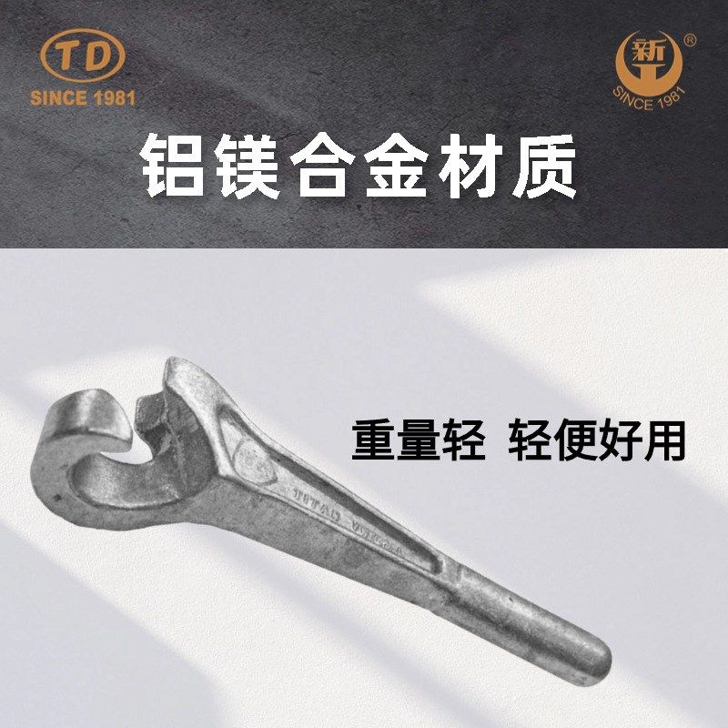 天达新工门扳手/管钳 TD33 TD23 TD33 TD33C TD05,畜牧/养殖物资,养殖防护用品,淘宝优惠券,粉丝福利购,淘宝优惠卷