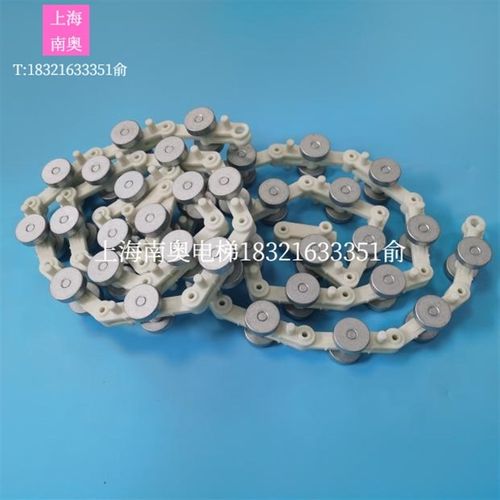 西子奥的斯扶梯回转链 17节 扶手带白色滑轮群组 封闭式轴承 原装