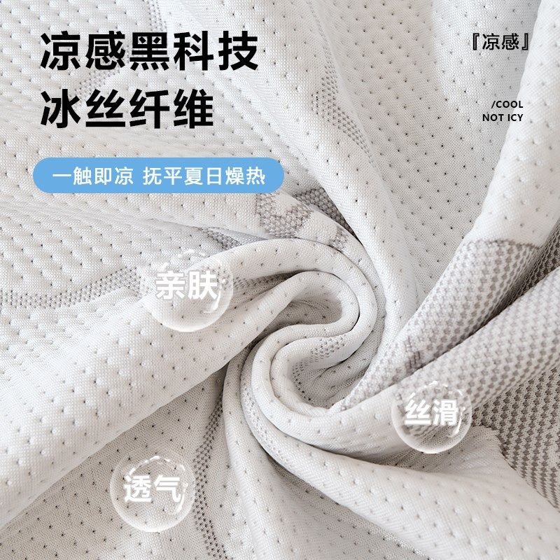 凉感冰丝沙发盖布巾全包全盖防滑夏季罩夏天直排沙发布盖巾垫子,居家布艺,沙发垫,淘宝优惠券,粉丝福利购,淘宝优惠卷