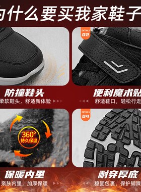 Winter Mens Boots Hightop Snow Boots Thicksoled Casual Shoes