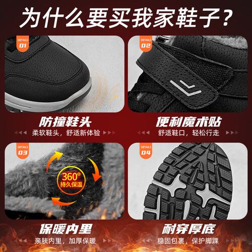Winter Mens Boots Hightop Snow Boots Thicksoled Casual Shoes