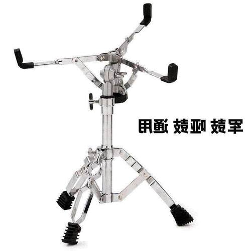 Snare Drum Stand Dumb Drum Stand Folding Stainless Steel D