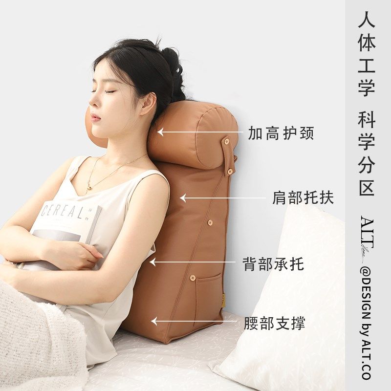 床头靠枕大靠背垫软包沙发看书护颈护腰孕妇哺乳期床上飘窗靠背枕,居家布艺,腰靠垫,淘宝优惠券,粉丝福利购,淘宝优惠卷