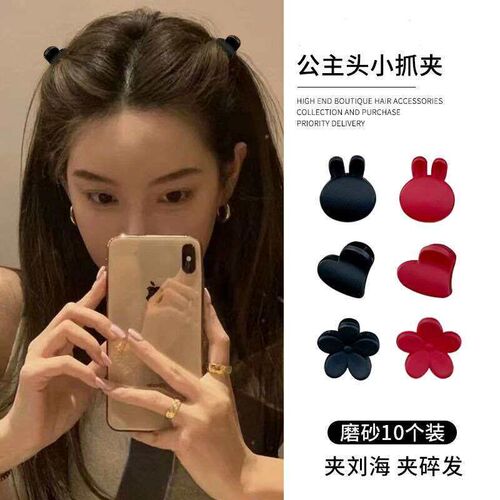 Seamless bangs clip forehead small hairpin small exquisite t