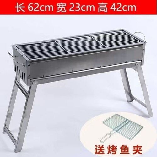 Outdoor BBQ Grill Foldable Stainless Steel Charcoal Burner L
