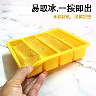 Long Ice Cube Tray Reusable Silicone Ice Cube Mold BPA Free