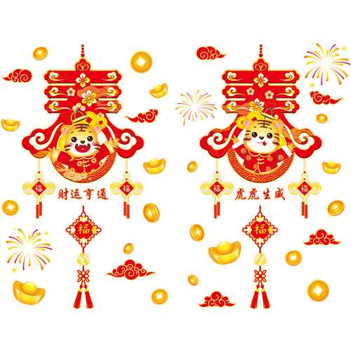 New years blessing Shop New Year picture wallpaper festive
