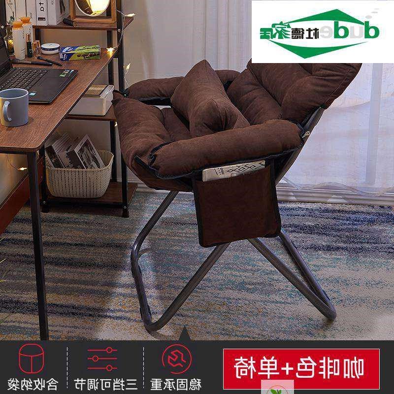 大学生宿舍折叠椅阳台躺椅客厅家用懒人沙发软椅子休闲电脑椅,节庆用品/礼品,堵门/游戏道具,淘宝优惠券,粉丝福利购,淘宝优惠卷