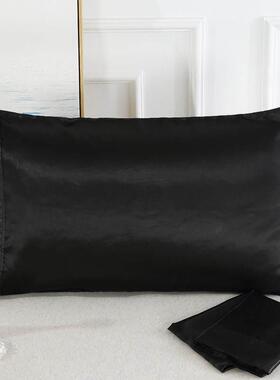 2PC Pure Silk satin Pillowcase Silky Soft Pillow Case