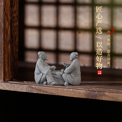 迷你下棋老者创意小摆件青砂石鱼缸桌面造景装饰复古对弈仙翁人物