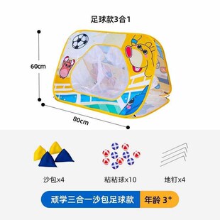 ParentChild Interaction Throwing Game Sticky Ball Toy for Ki